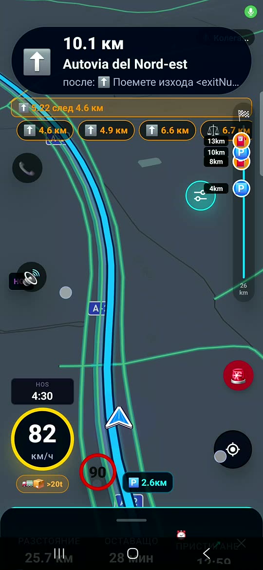 Movable cockpit controls preview